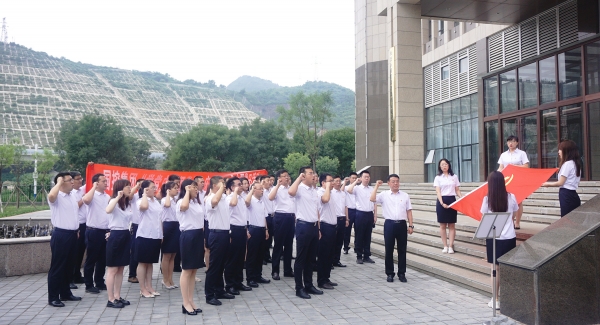 舉辦“學(xué)黨史、頌黨恩”慶“七·一”主題黨日活動(dòng)